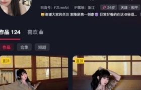 布罗莉个人介绍，秘语空间写真图片赏析