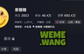 姜糖糖岛遇app图集，时尚穿搭的引领者