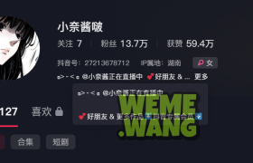 湖南仙女小奈酱啵，岛遇APP与抖音的完美结合
