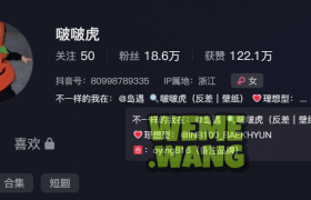草莓熊啵啵岛遇系列，时尚与幽默并存的抖音红人