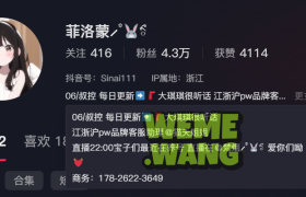 抖音“养眼萌妹”菲洛蒙：穿搭教科书与反差美的魅力交织