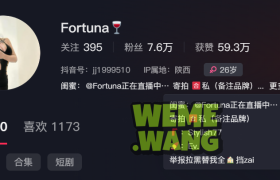 Fortuna岛遇app图片分享，健身美丽的双重追求