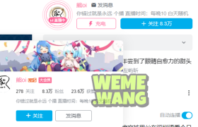 爆炸小熊kuku改名为“熊oi”，回看舰长提督图片