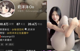 奶洋洋Oo秘语空间写真图片，甜美气质一览无遗