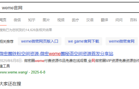 盘点那些入手过的微密圈博主，可惜不更了！