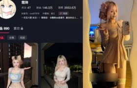 抖音霜降个人简介，岛遇系列图片分享