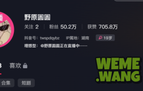 野原圆圆秘语空间App，引人入胜的每一刻