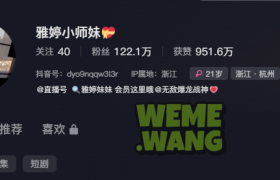 雅婷小师妹岛遇图片赏析，抖音穿搭女王的魅力