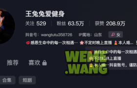 健身女神的魅力绽放：王兔兔爱健身，美与力量的完美诠释