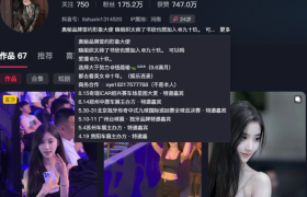 抖音李书欣个人简介，优雅又迷人，诠释都市时尚