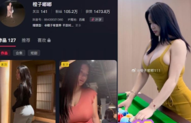 橙子嘟嘟觅圈作品介绍，粉色碎花吊带裙美艳了