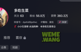 多吃生菜微密视图高清图片，御姐气质十足