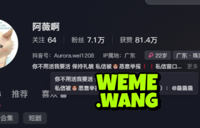 阿薇啊微密图片，自然的美感尽展个人魅力
