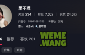 辣妹美学新标杆：解码抖音红人里不理的视觉盛宴