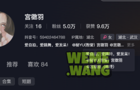 宫徵羽：从微密圈到秘语空间，一场关于美与自信的视觉叙事