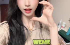 抖音魅影！“给兮兮买奶茶又名兮兮好饿哦”的时尚赞歌
