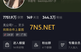 保琳球有点胖圈子系列作品，令人眼花缭乱！