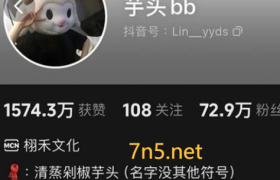 芋头bb个人简介，微密圈全系列作品图集分享