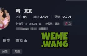 肚肚琴晴一夏夏会员专属吉他，才艺+穿搭典范一览