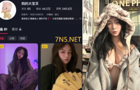 抖音妈的大宝贝个人简介，早期铁粉空间作品图集赏析