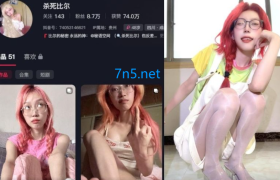 抖音杀死比尔个人简介，早期微密圈养眼图集