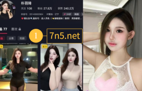 抖音朴羽琦个人简介，往期铁粉空间系列圈子图片分享