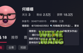 何喝喝喝微密圈系列高清图片，健身网红一枚