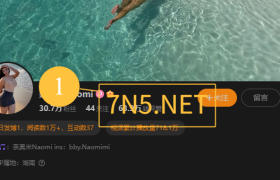 奈奥米Naomi个人简介，日常精选养眼图集分享