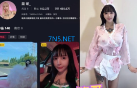 抖音ORZST简哥介绍，早期铁粉空间养眼日常分享