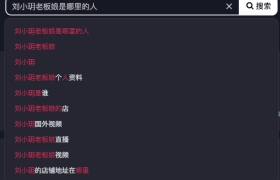 刘小玥老板娘是哪里的人，河南辣妹的魅力风暴