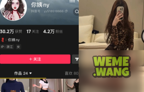 你姨ny秘语空间作品，虚拟展厅中的视觉艺术家