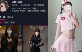 抖音水野小亚美个人简介，各种微密圈圈子作品赏析