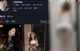 抖音小酒伏特加个人简介，早期微密圈圈子图片出炉