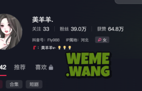 美羊羊v-秘语空间图片分享，探索生活中的温馨时刻