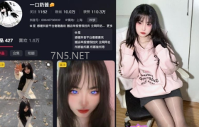 抖音一口奶酱个人简介图片，日常养眼图集汇总