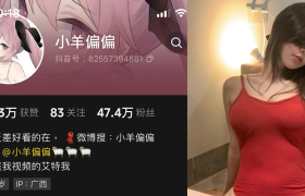 小羊偏偏电鸽微密圈图片，性感魅力显得既自然又迷人