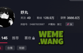 妤丸丸子小窝养眼图集分享，了解穿搭风格的核心要素