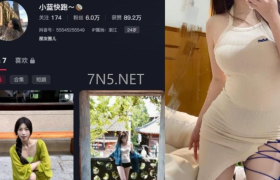 抖音小蓝快跑个人简介，附早期微密圈视图一览