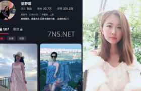 抖音星野喵个人简介，微博日常养眼图汇总