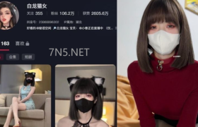 抖音白龙猫女个人简介，往期微密圈系列圈子作品一览