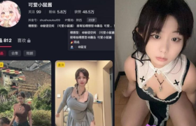 抖音可爱小鼠酱个人简介，秘语空间养眼图集赏析