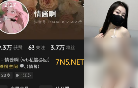 抖音情酱啊个人简介，回顾铁粉空间系列作品图片