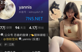 抖音yannis个人简介，往期铁粉空间图集图片一览分享