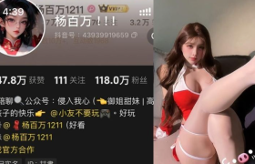 抖音杨百万个人简介，紫色蕾丝长裙超凸显身材美感