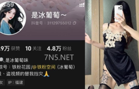 抖音是冰葡萄个人简介，白色蕾丝吊带裙超有美感