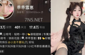 抖音乖乖雪崽个人简介，往期铁粉空间图集图片赏析