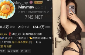 抖音Maymay个人简介，铁粉空间微密圈图集赏析分享