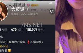 大反派写真资源合集目录，大反派写真合集震撼上线