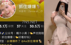 抖音抓住爆爆个人简介，铁粉空间精美图片赏析一览