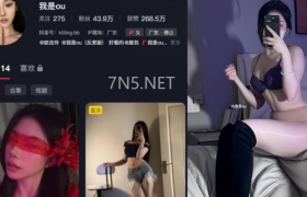 抖音时尚达人「我是ou」往期铁粉空间图片一览分享